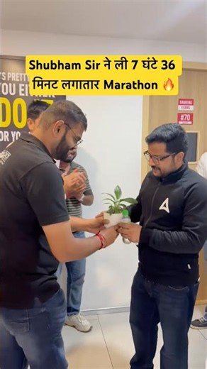 Shubham Sir ने ली 7 घंटे 36 मिनट लगातार Marathon 🔥