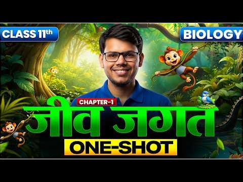 Class 11th Biology Chapter 1 | जीव जगत (The Living World) | One Shot | Bihar Board 2026 Vidyakul