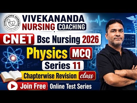 Bsc Nursing Physics MCQ/ PYQ Class 2026 | CNET 2026 Exam Physics live class | UP CNET BSc Nursing