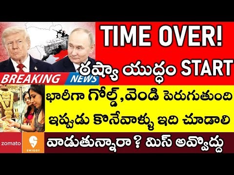 🚨Gold Silver Price All Time High explained