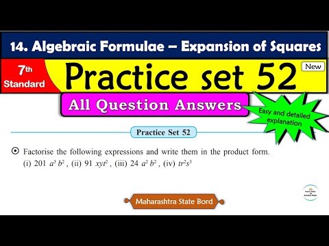 Practice Set 52 | Class 7 Maths | All Question Answers |14 Algebraic Formulae – Expansion of Squares