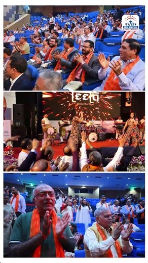 श्रीराम-जानकी के भजनों में झूमा एकल परिवार! | BLSP CSR Event 2026 | Ekal Abhiyan