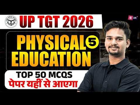 UP TGT 2026 | UP TGT Physical Education Classes | Physical Education MCQs By Gaurav Sir