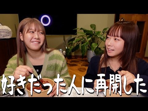 アサイー食べながら好きだった人に再会したら普通に照れた話する