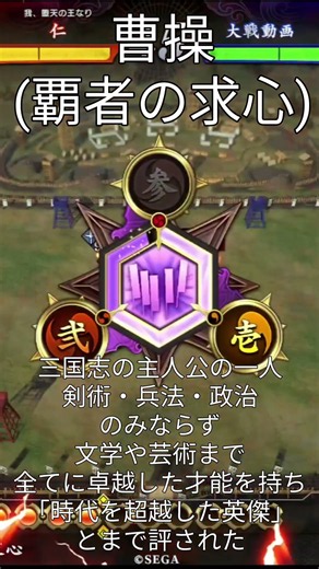 【デッキ使用武将解説】緋EX121SR曹操【VOICEVOXずんだもん】 #英傑大戦 #ずんだもん #ずんだもん解説