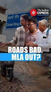 Delhi Locality Residents Agitate Over Bad Roads; Demand MLA's Resignation