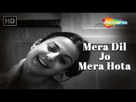 Mera Dil Jo Mera Hota | Geeta Dutt | Tanuja | Anubhav (1971) | Gulzar | Kanu Roy | 70s Hit Songs