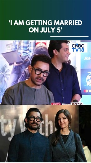 Aamir Khan Reveals Wedding Details With Gauri Spratt: "Getting Married On July 5" | N18S