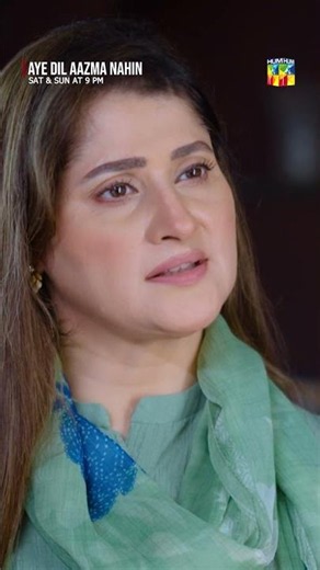 Mirha Ka Passport Jala Hi Diya Aakhir..! #mirzazainbaig #hinatariq #ayedilaazmanahi #shorts