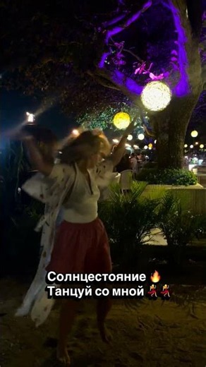 Твоя женская энергия — самый мощный ресурс. ✨