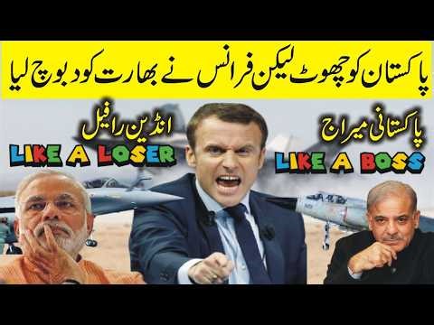 Why France Refused Rafale Source Codes to India But Pakistan Upgraded Mirage Like a Boss