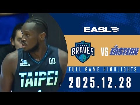 【2025-26 EASL】12/28 #台北富邦勇士 vs #香港東方 全場賽事精華｜2027 FIBA 世界盃 鎖定緯來 !