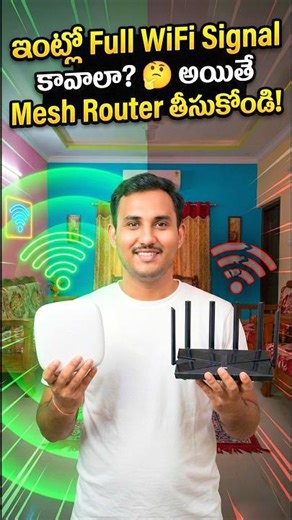 Mesh Router vs Regular Router: Which is Faster?#shorts#ytshorts