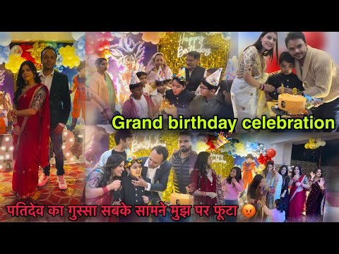 Grand 8 birthday celebration cake cutting/बेटे केलिए सबका प्यार देख emotional हुई/अचानक से येसब हुआ?