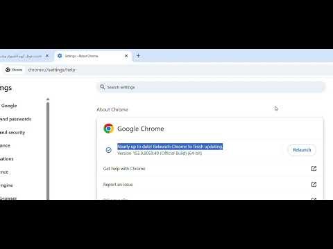 Fastest Way to Update Google Chrome