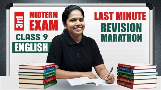 Class 9 English | 3rd Midterm Exam | Last Minute Revision Marathon 🔥