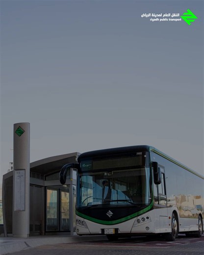 Starting today, Line 958 will begin service, connecting you to Khashm Al An metro station and making it easier to access the wider public transport network. 🚍 https://t.co/t7SLGWgv9y