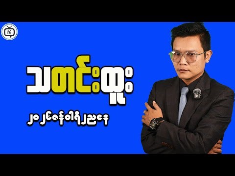 Myanmar Digital Finance: Emerging Fintech Trends to Watch