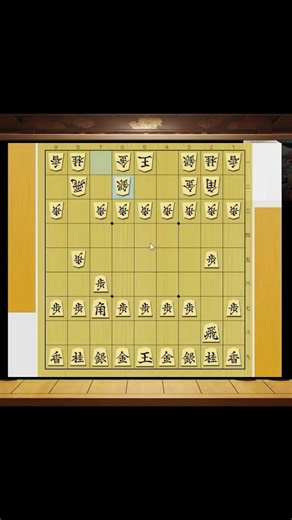 【大事件】藤井聡太王将の王手飛車大逆転！永瀬九段へのマジックを解説【ALSOK杯第75期王将戦七番勝負第５局】