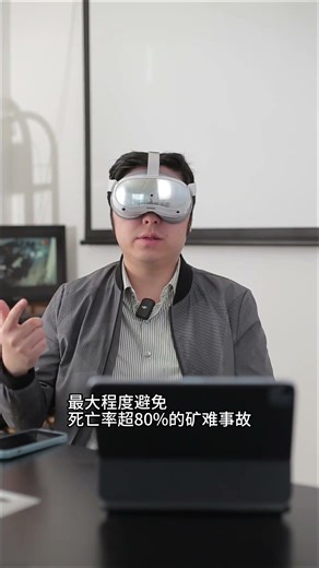 VR + Training — Immersive Risk Rehearsal