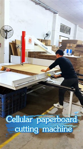 #vertical cutting machine #automatic vertical cutting machine #eva cutting machine #paperboard #epe