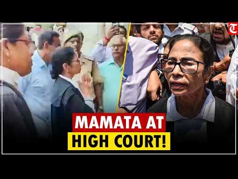 Mamata Banerjee Appears at Kolkata High Court in Post-Poll Violence PIL Case | TMC Update