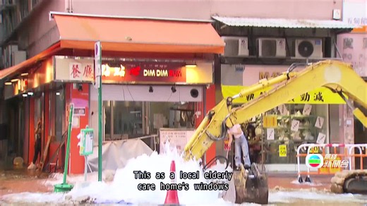 More than 10,000 households affected after Shau Kei Wan pipe burst