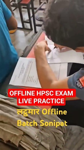 OFFLINE HPSC PGT COMPUTER SCIENCE EXAM PRACTICE