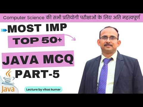 Java MCQs Set-5 | Top 50 Questions on Classes, Objects & Inheritance | Exam तैयारी 2026