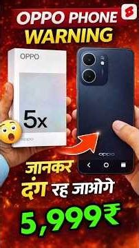 OPPO A5x 5G Unboxing 📦 | Budget 5G King? #oppoa5x5g #shorts