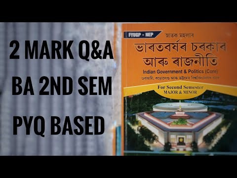 BA 2nd Semester Political Science | Indian Govt & Politics | All 2 Mark Q&A (Previous Year)
