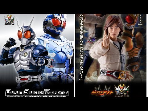 【速報！】CSM G3バックルが4/29に情報解禁 & 予約開始！まさかのCSM G7セットも同時登場！アーツ版津上翔一も来るぞー！仮面ライダーアギト25th 超能力戦争