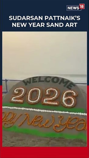 Sudarsan Pattnaik Creates Breathtaking Sand Art Spreading Messages of Hope and Peace | N18S