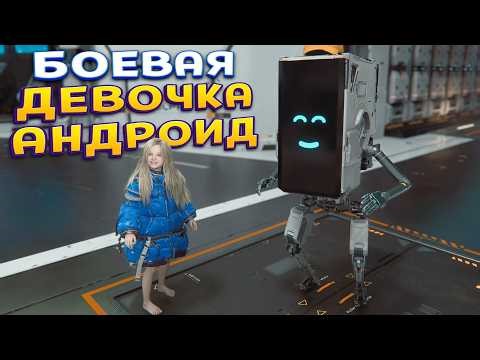 ДЕВОЧКА БОЕВОЙ АНДРОИД ( PRAGMATA )