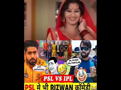 Rizwan's PSL Bloopers: The Funniest Moments You DIDN'T See!