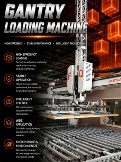 Stop wasting money and hurting workers' backs with manual panel loading! 🚫 🪵 Upgrade to the FORTRAN Gantry Loading & Unloading Machine. Handle heavy panels effortlessly with vacuum suction, cut 2 workers per shift, and protect panel surfaces 100%. Want to boost your factory's daily output? Tap the link in bio to get your factory direct quote! ⚙️⚡ #gantrycrane #WoodworkingMachinery #CNCNesting #FurnitureManufacturing #FactoryAutomation #AutomationLine #CNC #SmartFactory