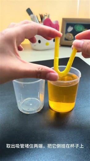 Unleash the Magic of Science: Home Siphon Experiment