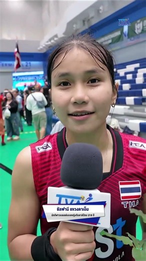 "จอย" ซัลฟานี ยอมรับทีมไทยหลุดเอง นำก่อนพลิกแพ้เกาหลีใต้ 1-3 ชิงอันดับ 3 กับญี่ปุ่นจะทำชัยชนะให้ได้