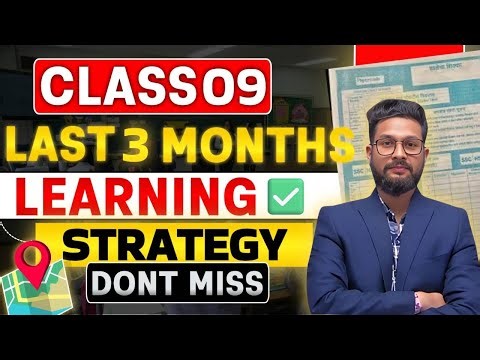 9TH STUDENTS LAST 3 MONTHS LEARNING STRATEGY | MUST WATCH | JR TUTORIALS | 