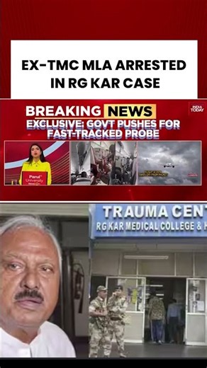 RG Kar Case: Ex-TMC MLA Arrested In Odisha Over RG Kar Victim Cremation | #shorts #rgkar #westbengal