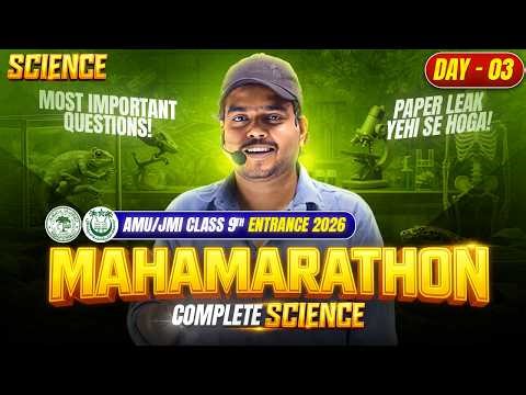 Complete Science - Day 03 (Maha marathon) - Most Expected Session | AMU/JMI Class 9th Entrance 2026