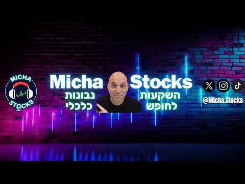 ערב הדיווחים הגדול: MSFT AMZN META GOOGL