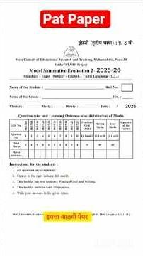 Class 8th English PAT Paper 2026 🔥 | Paper with Answers ✅ | 100% Expected Questions