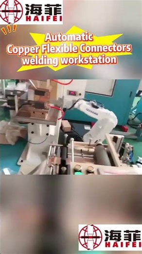 Fully Automatic Diffusion Welding Machine for Industrial Production #weldingmachine #welding