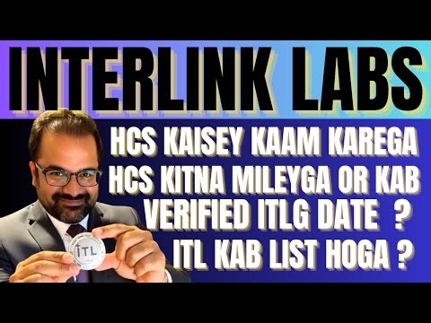 HCS Kaisey Kaam Karega | HCS Kitna Mileyga | Verified ITLG Kab Milega | #interlink #itlg #itl #itlx