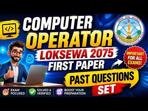 Computer Operator Loksewa 2075 First Paper | Complete Solution