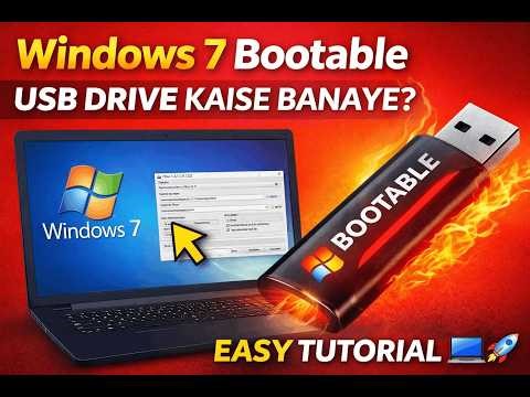 Windows 7 Bootable Pendrive Banane Ka Sabse Easy Tarika 🔥 | USB Flash Drive Guide 2026