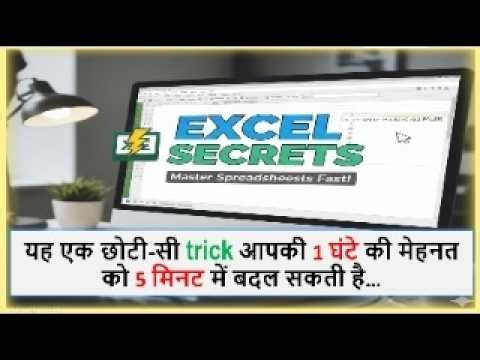 Countif function of Excel | How to use COUNTIF in Excel | COUNTIF Excel tutorial | Excel COUNTIF