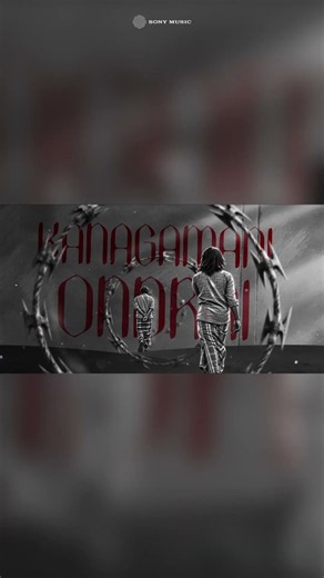 Dorothy - Kanagamani ❤️‍🩹 | Karthik Subbaraj | Keerthy Suresh | Ilaiyaraaja