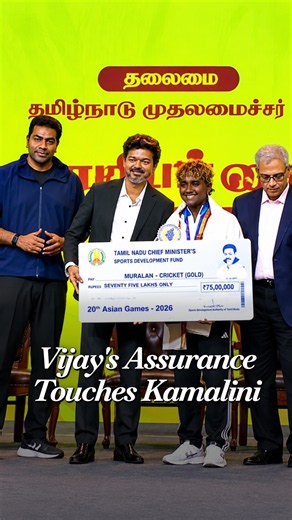 After Asian Games Gold, Kamalini Recalls How CM Vijay Motivated Her
